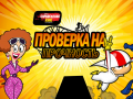 Igra Kick Buttowski: MotoRush