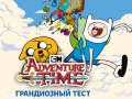 Igra Adventure time The ultimate trivia quiz