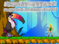 Igra Forest Attack Roaring Toucan Series