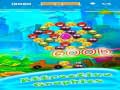 Igra Angry Face Bubble Shooter