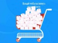 Igra Toilet Paper The Game