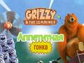 Igra Grizzy and The Lemmings: Yummy Run