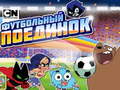 Igra Gumball Soccer Game