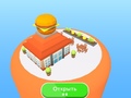 Igra Fast Food Factory