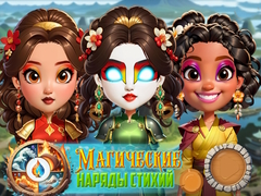 Igra Elemental DressUp Magic