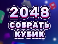 Igra 2048 Cube Merge