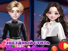 Igra Starry Style Dorama Of Dream