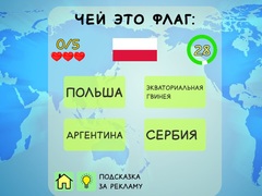 Igra Geography Quiz Countries Flag Capitals