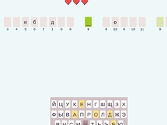 Igra Decode The Movie Quote