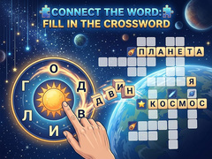 Igra Connect the Word: Fill in the Crossword