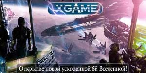 XGAME 